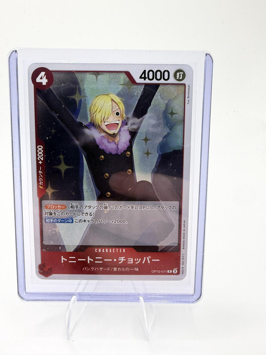 One Piece Tony Tony Chopper OP10-011 R Rare Japanese Royal Blood 2024 Foil NM