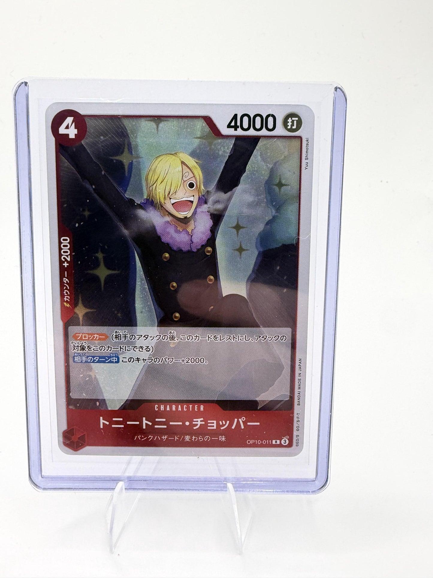 One Piece Tony Tony Chopper OP10-011 R Rare Japanese Royal Blood 2024 Foil NM