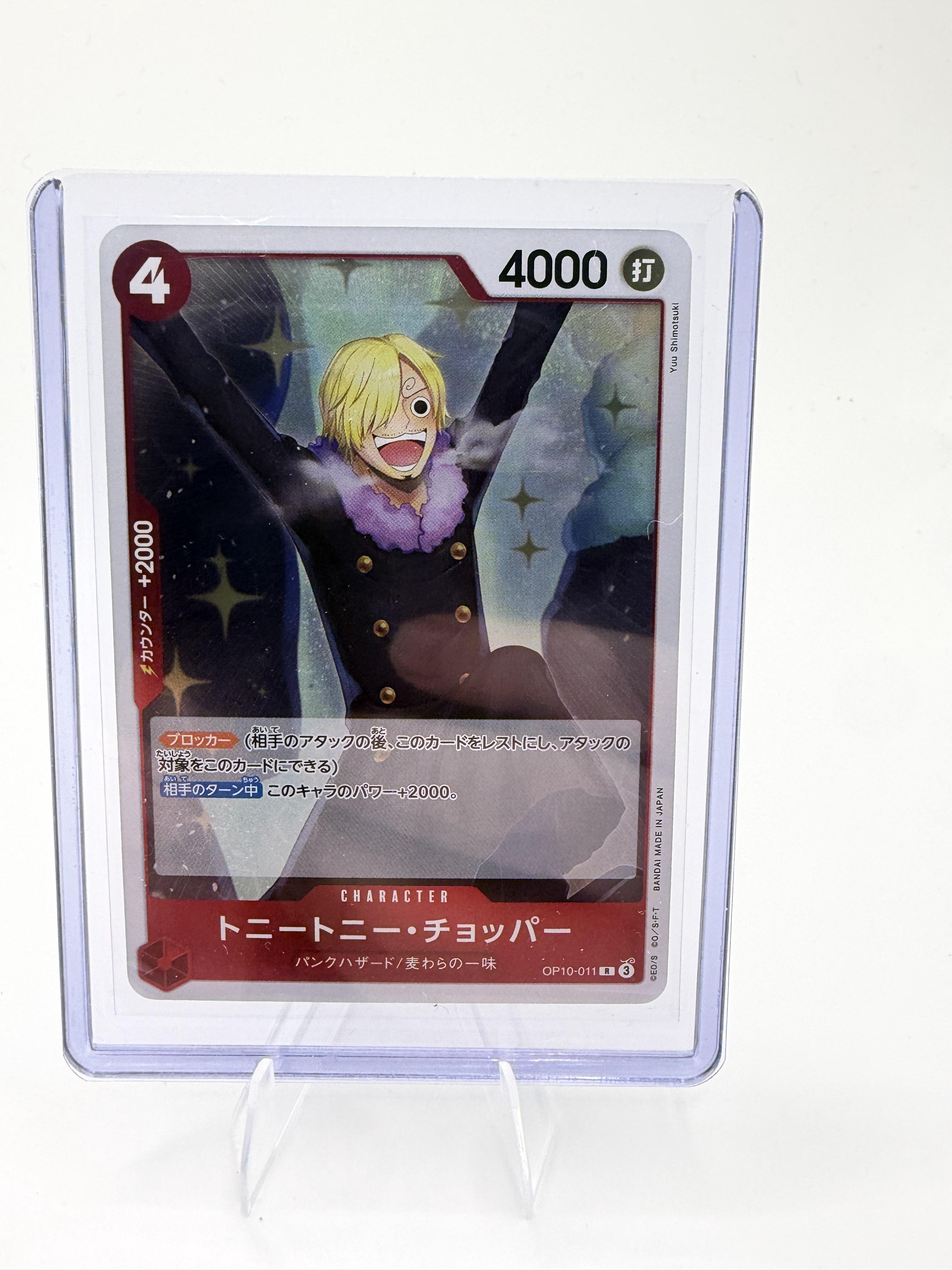 One Piece Tony Tony Chopper OP10-011 R Rare Japanese Royal Blood 2024 Foil NM