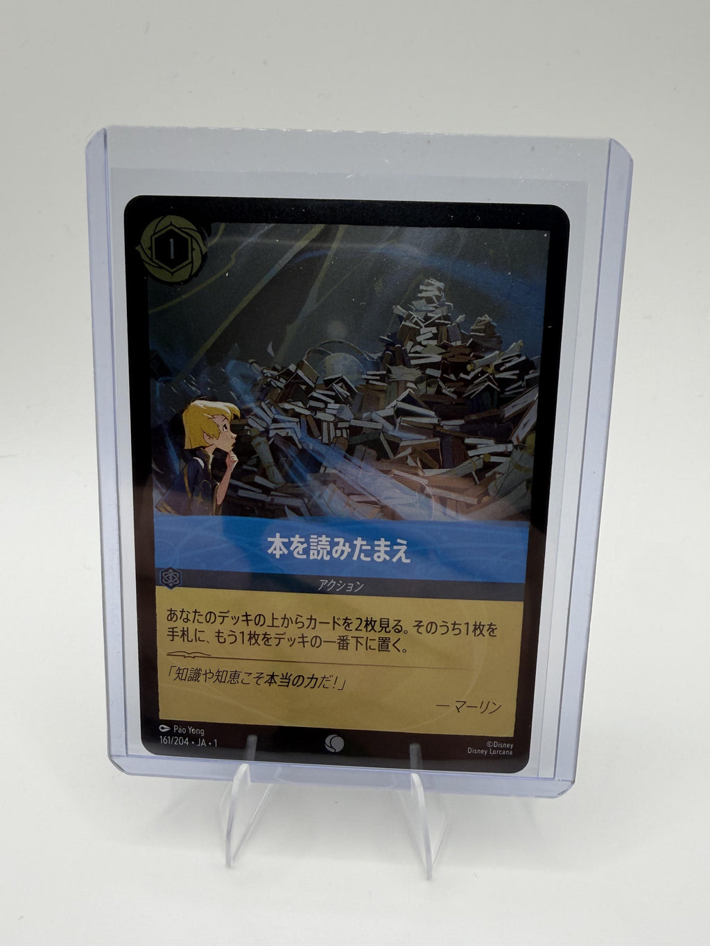 Disney Lorcana Japanese Develop Your Brain 161/204 Holo Foil Merlin 1st Chapter