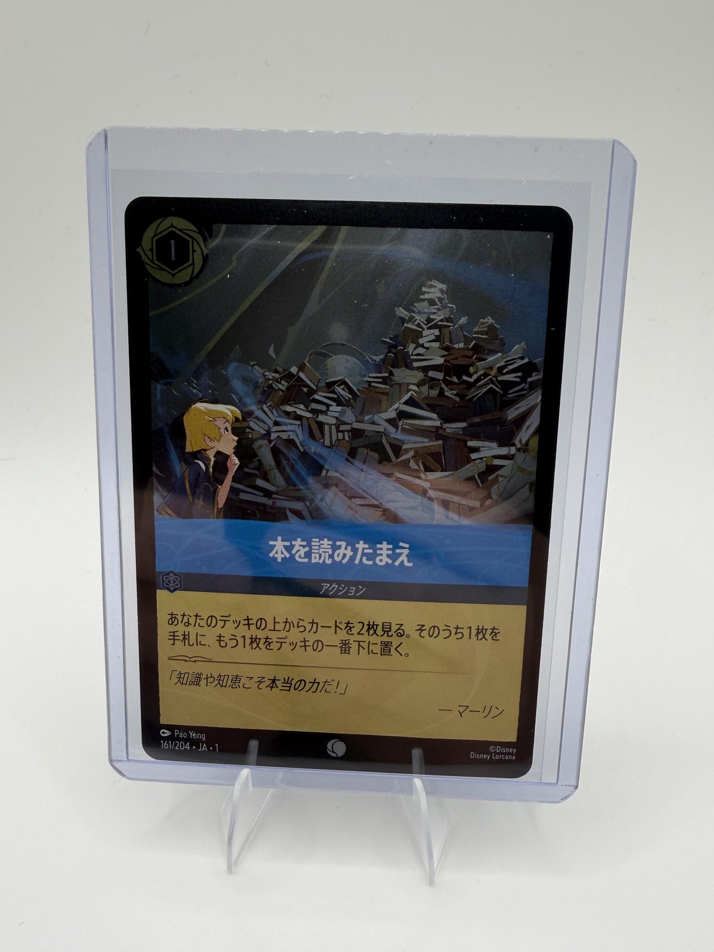Disney Lorcana Japanese Develop Your Brain 161/204 Holo Foil Merlin 1st Chapter