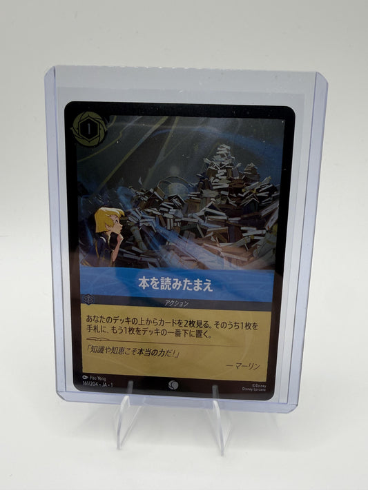 Disney Lorcana Japanese Develop Your Brain 161/204 Holo Foil Merlin 1st Chapter