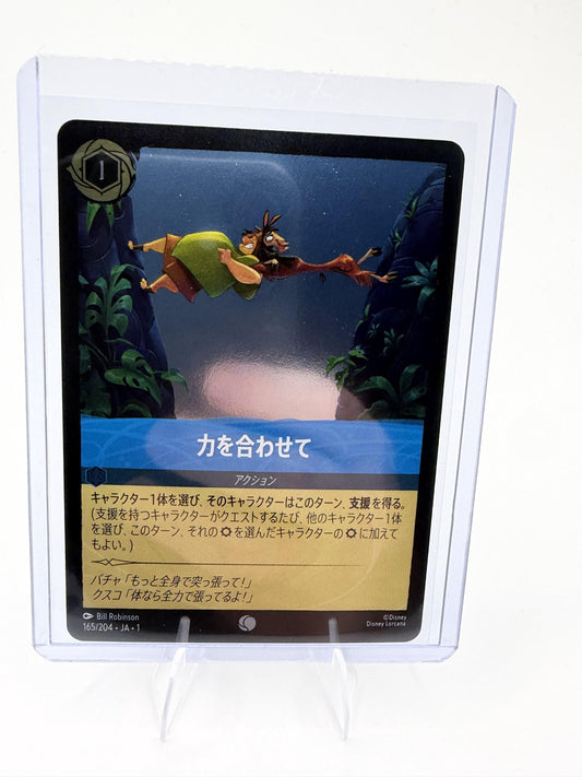 Disney Lorcana Japanese Work Together 165/204 Holo Foil Kuzco Pacha 1st Chapter