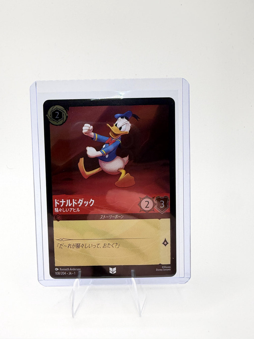 Disney Lorcana Japanese Donald Duck Boisterous Fowl  Holo Foil 1st Chapter