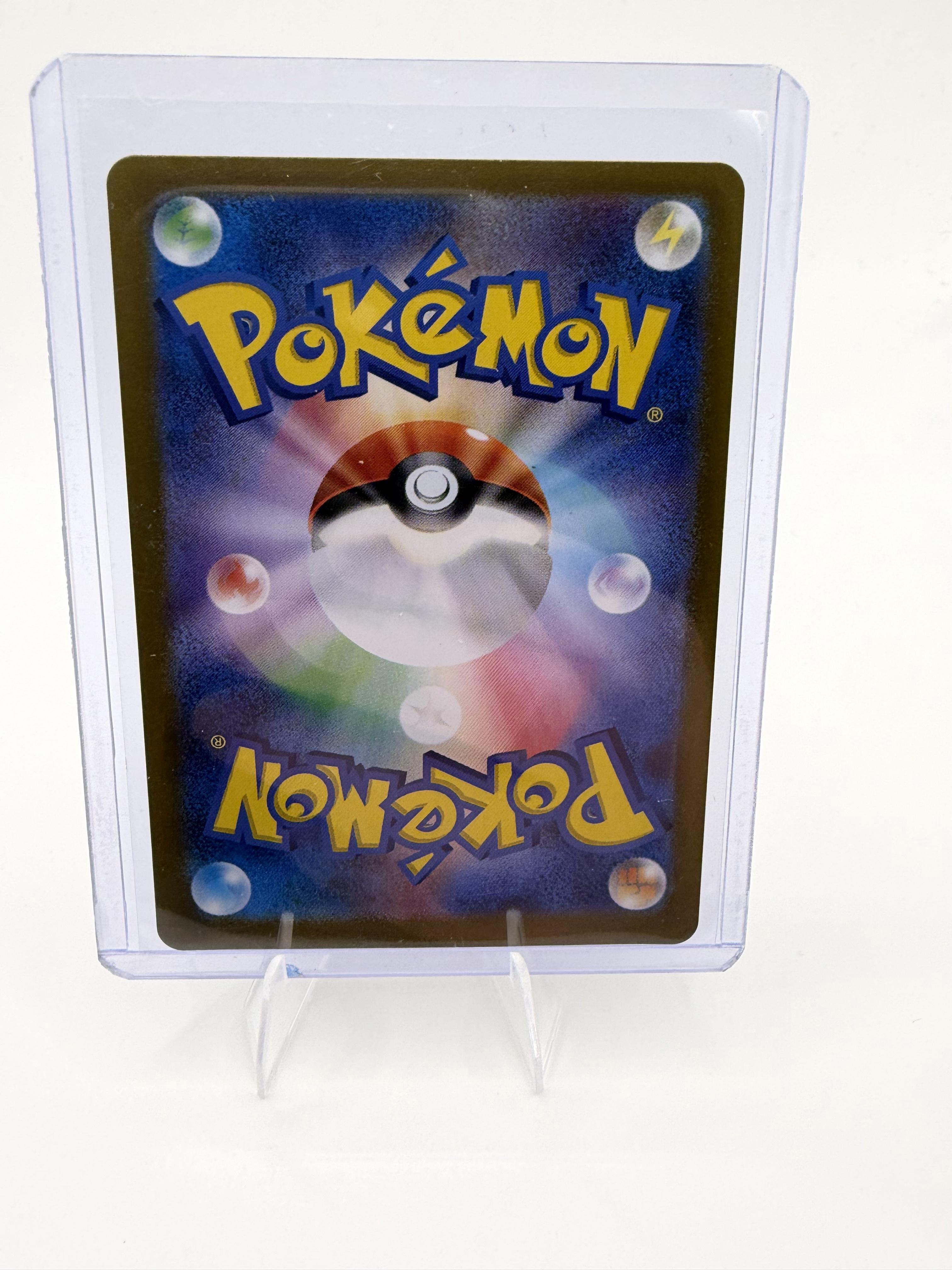 Pokemon Crimson Haze #074/066 Enamorus
