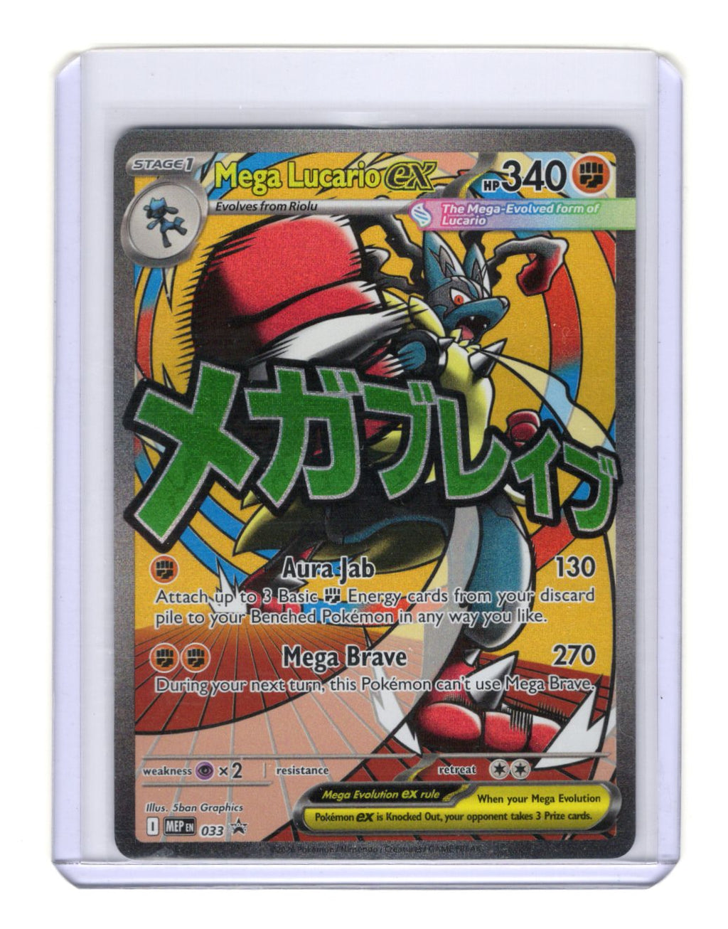 Pokemon  Mega Evolution Promo Mega Lucario ex Card Promo,Holo #033