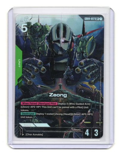 Zeong GD04-017 LR+ Parallel Foil Legend Rare Gundam Card Game Phantom Aria