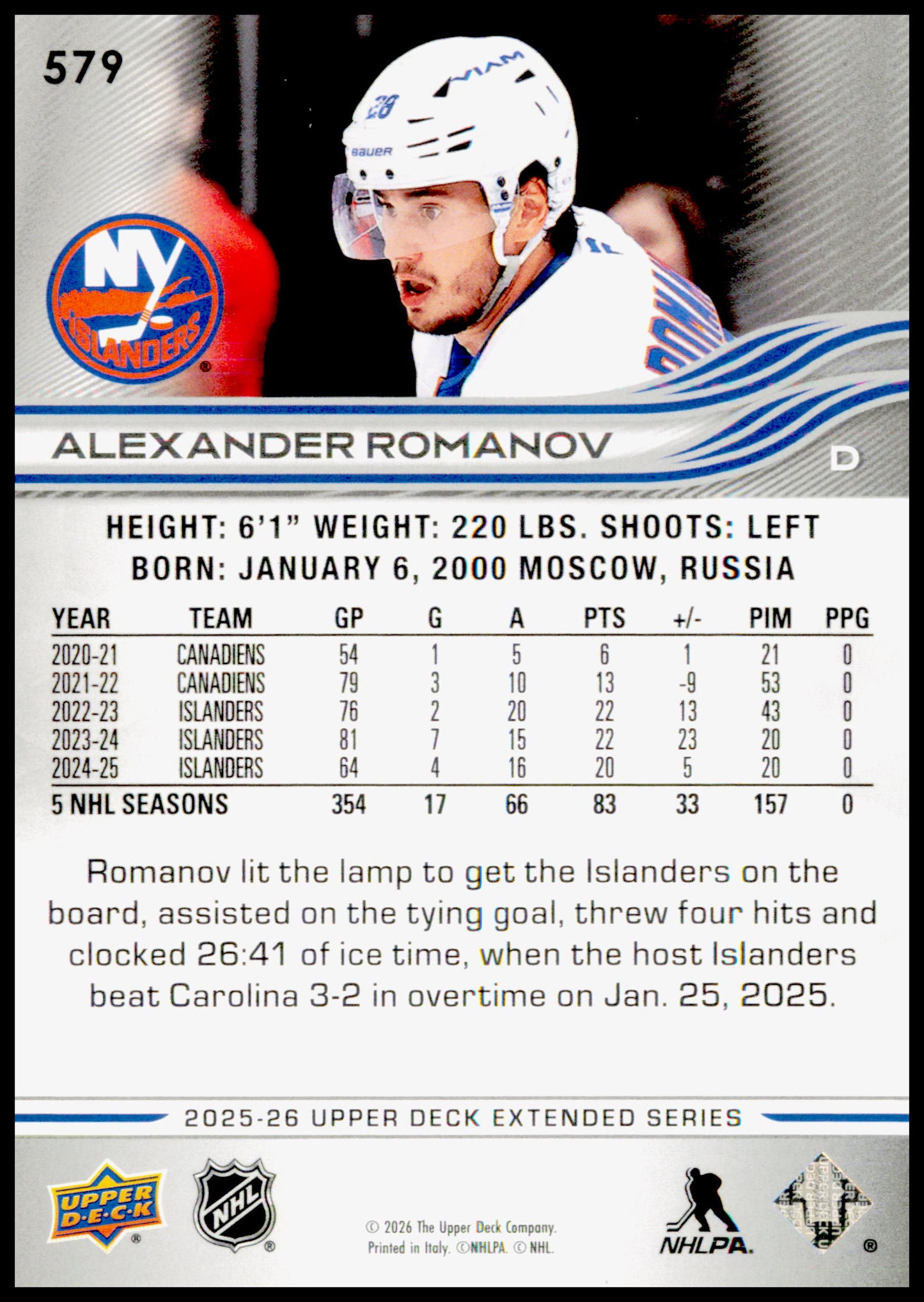 2025-26 Upper Deck Alexander Romanov Card New York Islanders