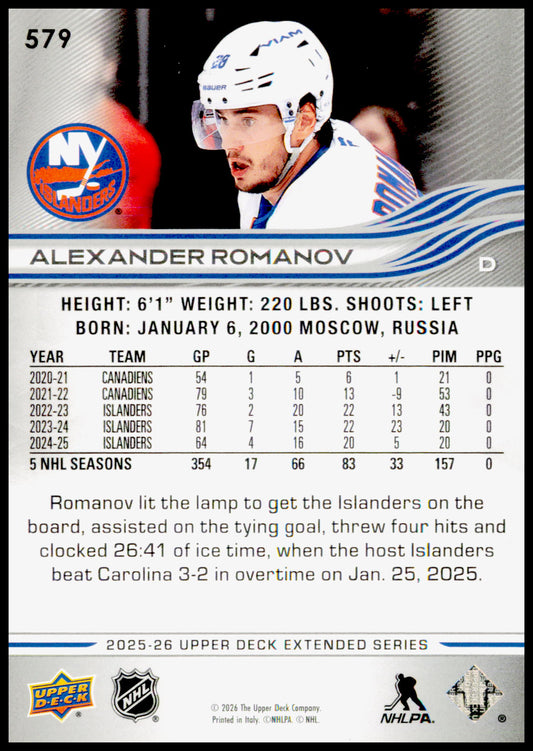 2025-26 Upper Deck Alexander Romanov Card New York Islanders