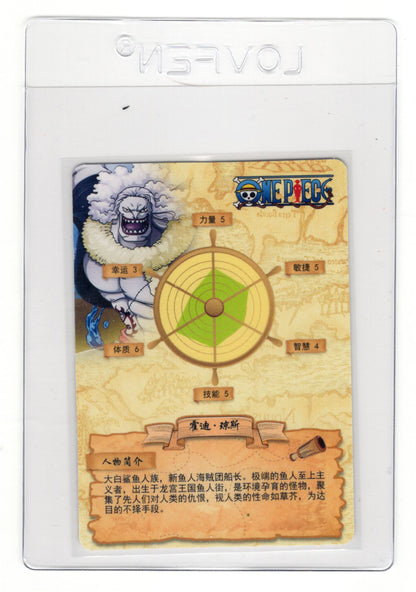 HZ0301 Hody Jones Card SSR (Super Super Rare), Chinese