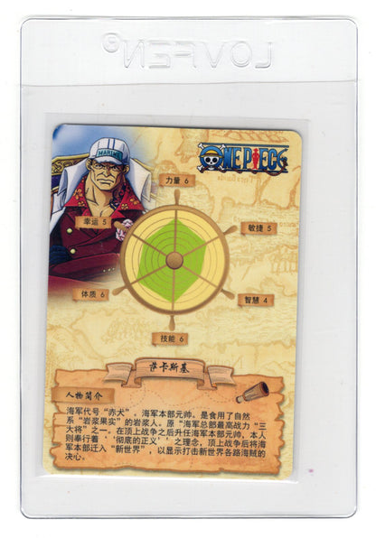 One Piece Akainu Sakazuki HZ0301-SSR15 SSR Marine Admiral Holo Trading Card NM