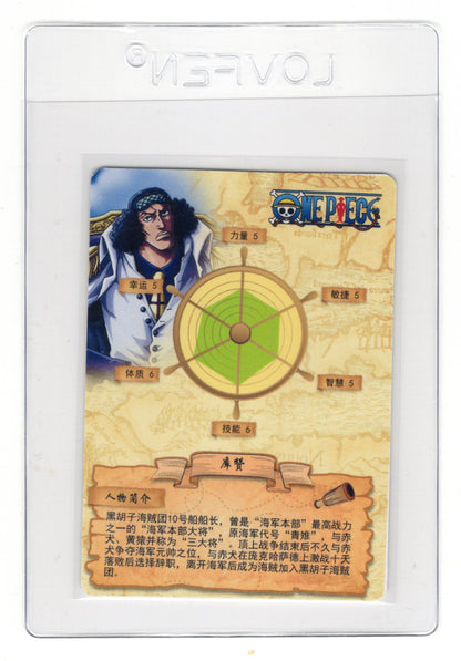 One Piece Aokiji Kuzan HZ0301-SSR16 SSR Marine Admiral Holo Trading Card NM