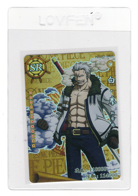 One Piece Smoker HZ0301-SR05 SR White Hunter Marine Holo Foil Trading Card NM