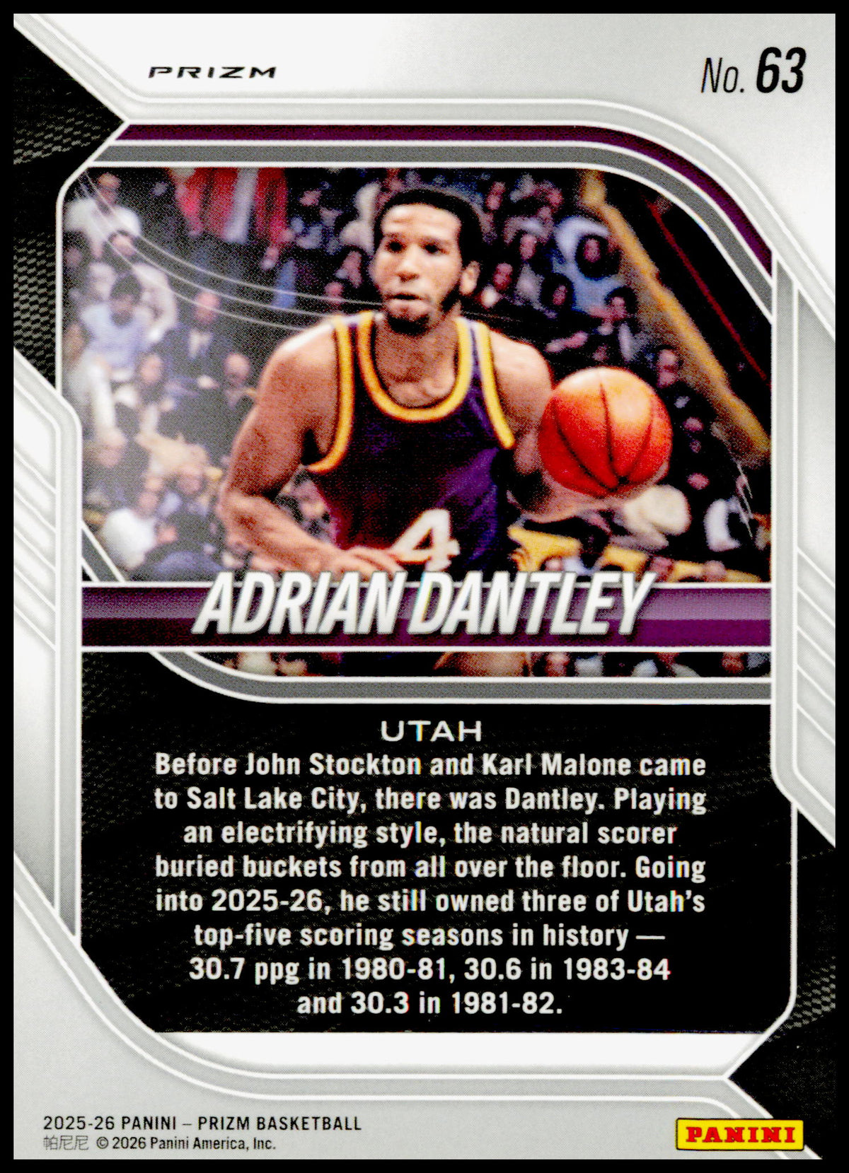 2025-26 Panini Prizm Adrian Dantley Card Purple Wave Prizm Utah Jazz