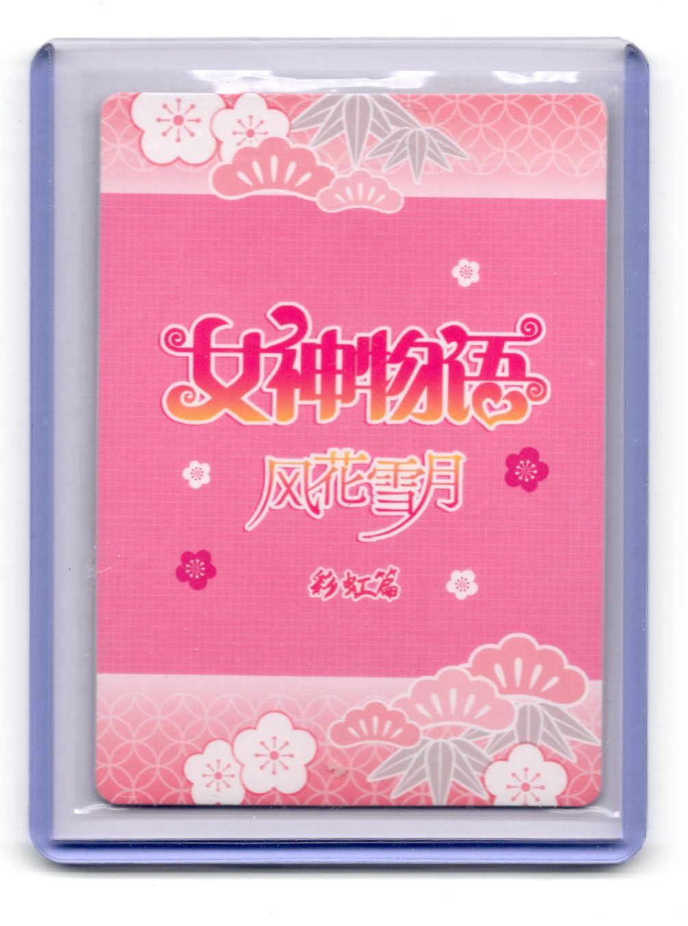 Goddess Story MR Waifu Card Anime Goddess Story Collection Little Frog
