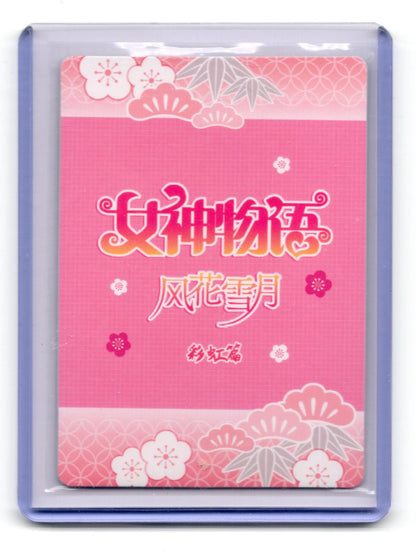 Goddess Story MR Waifu Card Anime Goddess Story Collection Little Frog